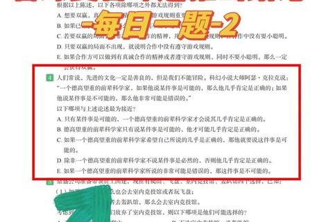 2017管理类综合能力真题解析_核心考点提炼与实战策略探讨