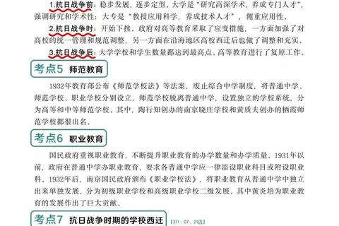 333真题高效研究策略_深度解析与备考方法指南 333真题高效研究策略_深度解析与备考方法指南
