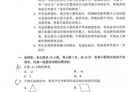 广东831真题答案解析_高频考点与答题技巧深度剖析 广东831真题答案解析_高频考点与答题技巧深度剖析