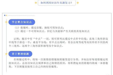 传媒生态变革视角下云大MJC真题解析_命题规律与备考策略研究