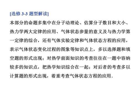 考研真题中的猴子行为解析-高分策略与技巧