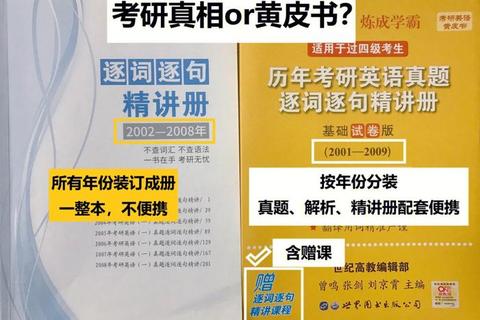 华佗医学思想与古代科技发展_考研政治真题考点解析