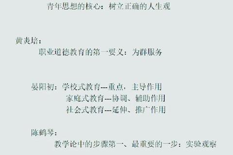统考311真题题型解析_核心考点与答题技巧探析