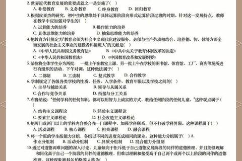 华中333真题答案精析:核心考点解析与高分答题策略指南 华中333真题答案精析:核心考点解析与高分答题策略指南