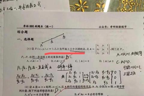 2020年312考研真题深度解析_高频考点与答题技巧详解