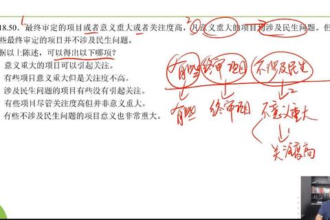 18管综真题解析_核心考点与高分技巧深度剖析 18管综真题解析_核心考点与高分技巧深度剖析