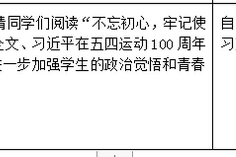2019年毛泽东思想概论真题解析_核心考点与理论实践结合探析