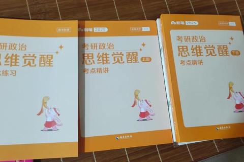 天大803考研真题_核心考点解析与高效备考策略指南 天大803考研真题_核心考点解析与高效备考策略指南