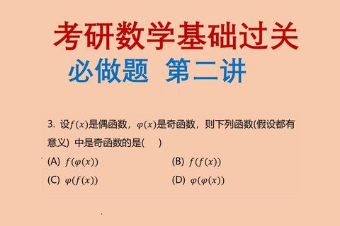 复旦961考研真题解析_数据结构与算法设计核心考点精讲