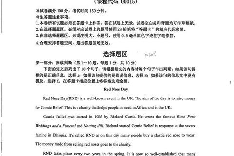 2006年英语二真题解析_核心考点分析与备考策略精要