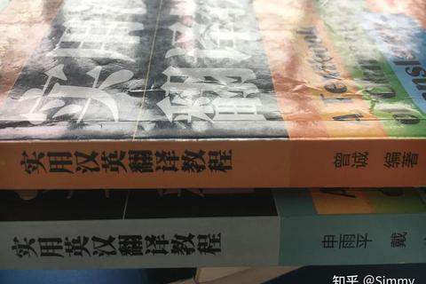 河南大学翻译硕士真题解析与备考策略_2018-2023年实战指南 河南大学翻译硕士真题解析与备考策略_2018-2023年实战指南