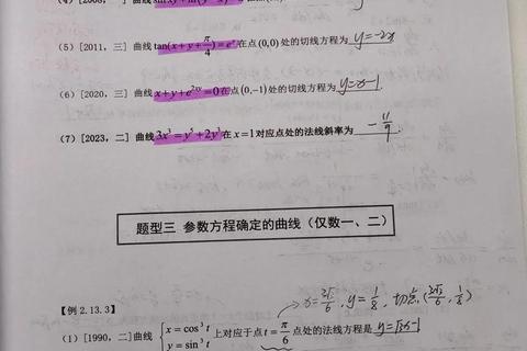 631考研历年真题解析:高频考点与典型题型深度剖析 631考研历年真题解析:高频考点与典型题型深度剖析