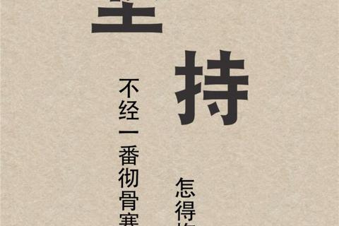 坚持与习惯的力量_塑造卓越人生的基石之路