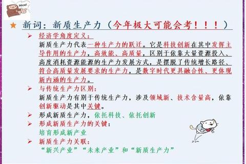 教育创新驱动下考研真题改革路径与实践模式探析