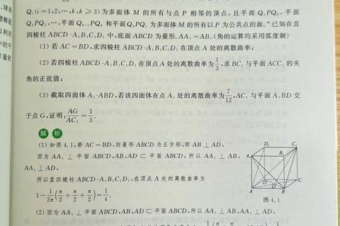 数学真题评价110_核心考点解析与备考策略优化指南