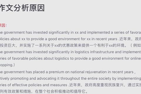考研英语二2020真题解析：高频考点与命题规律深度剖析