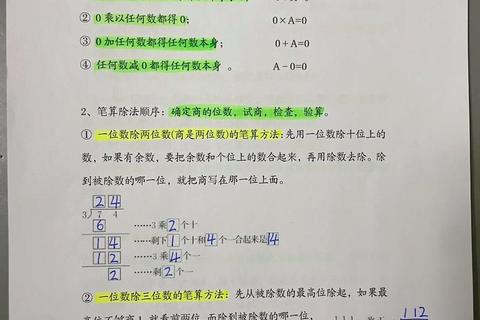 数三历年真题高频考点解析_重点题型与解题思路精讲