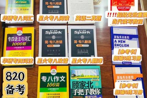 海大书店官方真题出售_正版备考资料助您考试无忧