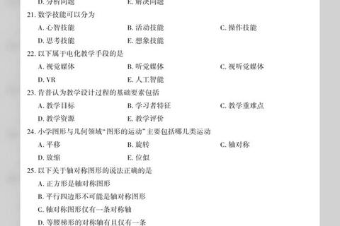 数三真题起始年份解析：历年试题演变与来源探讨