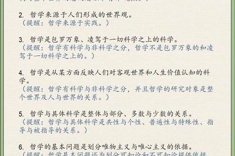 大外历年真题回忆解析：考点精要及备考策略指南