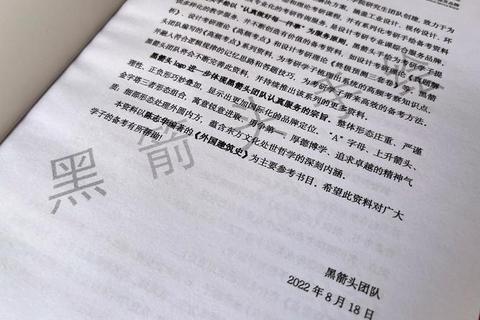 西建355真题高频考点解析-核心难点与备考策略精讲
