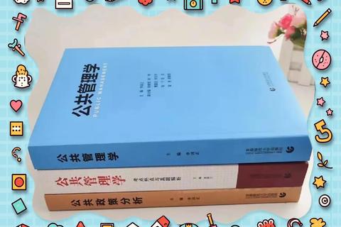 吉大MTI翻译硕士历年真题解析-高频考点与翻译策略研究