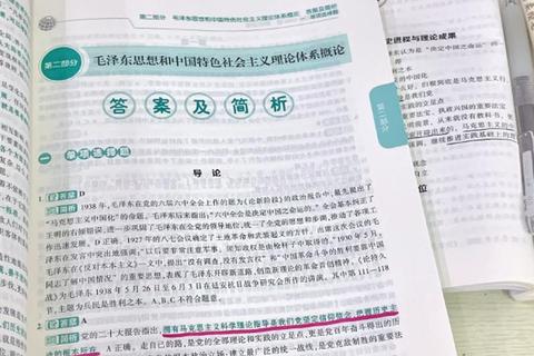 考研真题刷题指南_高频考点突破与实战技巧精讲