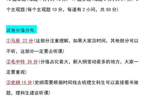 武汉大学878真题解析_核心考点与高效备考策略全攻略