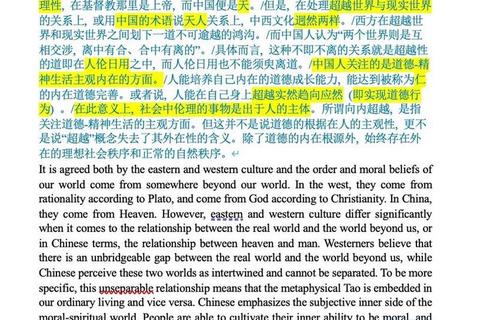 北大翻译基础真题解析_核心考点与备考策略精要
