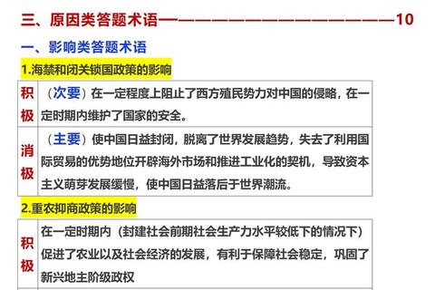 913真题2019深度解析：高频考点与解题策略精要
