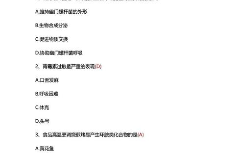 甘中医308真题高频考点解析_备考重点与复习策略指南