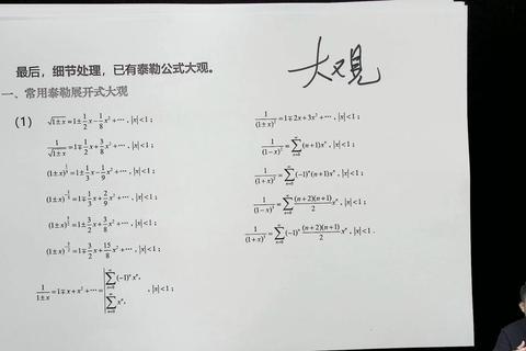 张宇数学三历年真题详解_PDF版-高分必备解析与考点精析