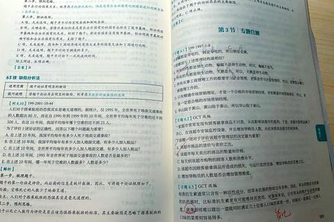 陕师大728真题解析_核心考点梳理与高效备考策略 陕师大728真题解析_核心考点梳理与高效备考策略