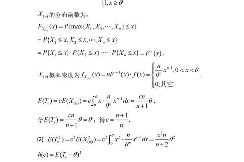 考研数学三12年真题解析_高频考点与典型题型深度剖析