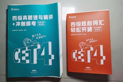 山财801真题核心考点解析-高频题型与备考策略突破 山财801真题核心考点解析-高频题型与备考策略突破