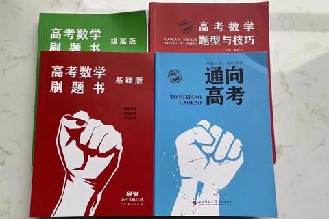 预测题难度高于真题_备考挑战与应对策略深度解析