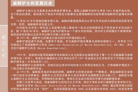 09年护理真题解析_高频考点与实战技巧精讲