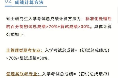中南复试真题解析_备考策略与高频考点深度剖析