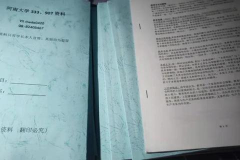 河南大学907真题解析_高频考点与备考策略深度剖析