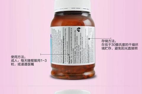 月见草油软胶囊：天然成分解析-保健功效与适用人群指南