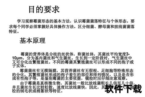 新生儿霉菌感染的危险因素与临床诊治策略分析