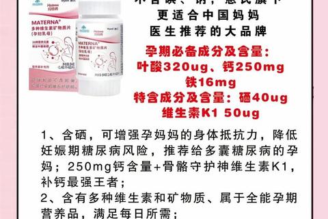 维生素选购指南：如何挑选最适合你的营养补充品