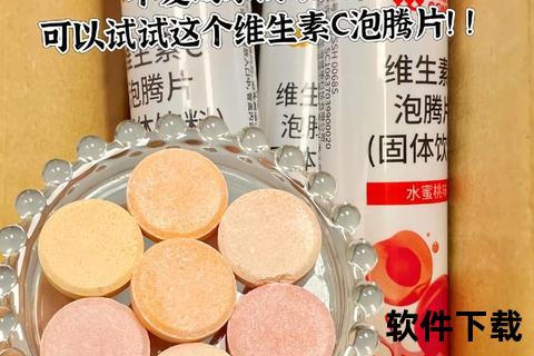 康恩贝维生素效果如何_真实评测与选购指南分享 康恩贝维生素效果如何_真实评测与选购指南分享