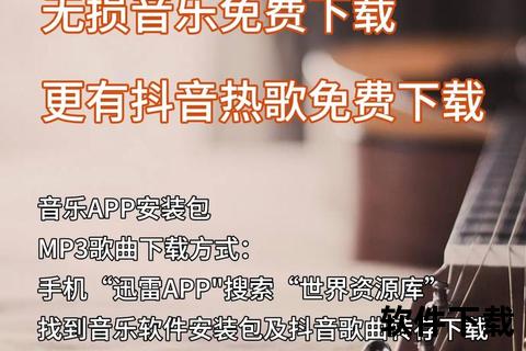 哪里可以下载MV_免费资源与高清MV下载平台推荐