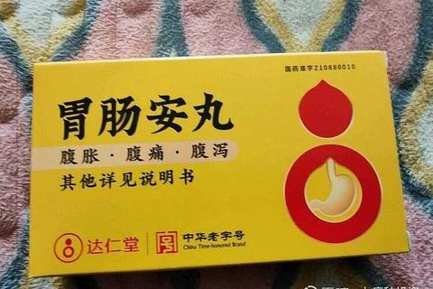 消炎利胆片饭后服用更佳-护胃减刺激利胆效佳