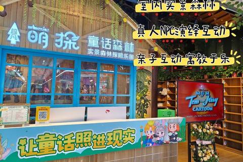 奇幻森林大冒险：萌宠伙伴的勇气考验
