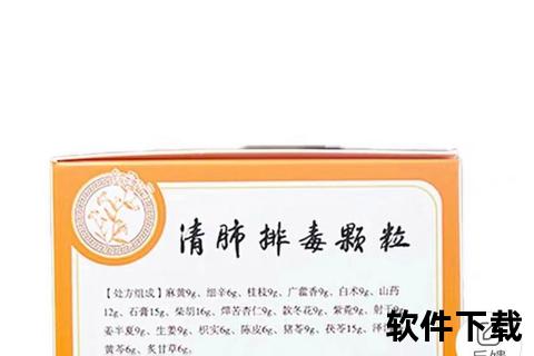 清肺消炎丸达仁堂：护肺消炎中药的研发历程与应用解析