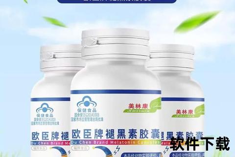 改善睡眠质量-五大助眠保健品推荐及有效成分解析