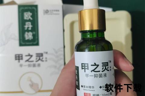 尿道感染外用药研究进展：局部抗菌剂的疗效与应用分析