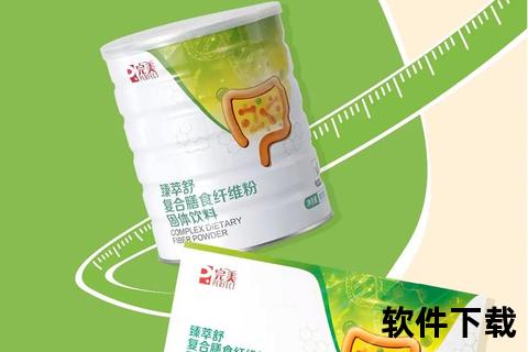 纤维粉核心作用解析：改善消化_促进排毒及体重管理